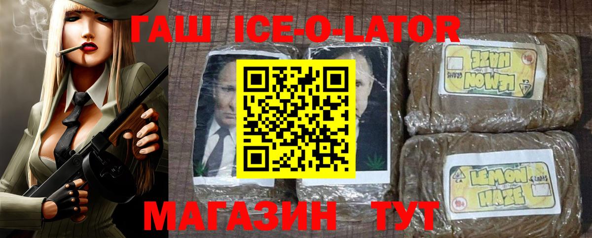 Гашиш индика сатива  Гашиш  Минеральные Воды  Вход с VPN 