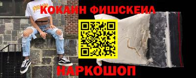 кокаин премиум Дубна