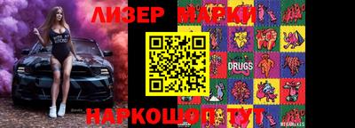 первитин Донецк