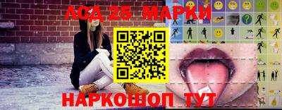 первитин Донецк