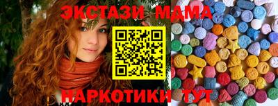 первитин Донецк