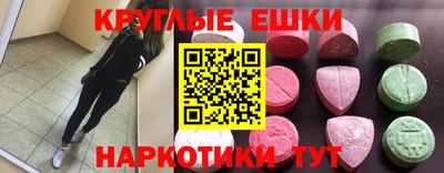 первитин Донецк