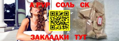 первитин Донецк