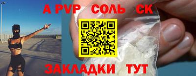 первитин Донецк