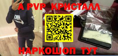 кокаин премиум Дубна