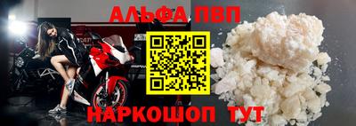 apvp Донской