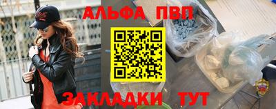 первитин Донецк