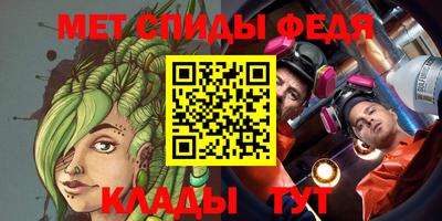 первитин Донецк