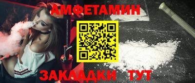 первитин Донецк