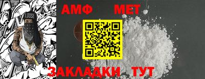 первитин Донецк