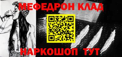кокаин премиум Дубна