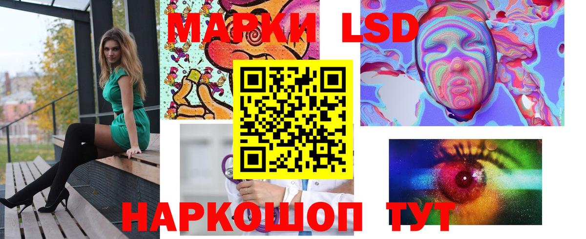 ЛСД экстази ecstasy  LSD-25 экстази  Лсд 25 экстази кислота  Минеральные Воды  Вход с VPN 