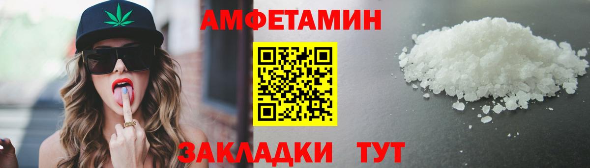 Метамфетамин пудра Минеральные Воды