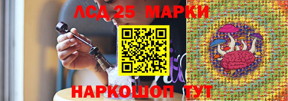 закладки  Вход с VPN  Минеральные Воды  Марки N-bome 1500мкг 